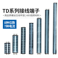 ZDET 接线端子 TD-100A 100A10位(只)