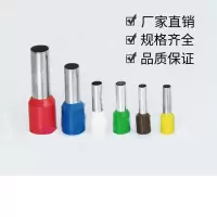永久 接线端子 E1008 1000只/包(包)