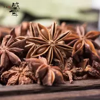 盛耳 香叶+大料+桂皮+辣椒 170g