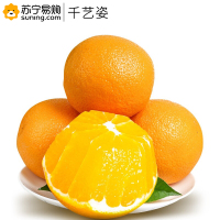 千艺资 橙子 新鲜采摘 500克/份