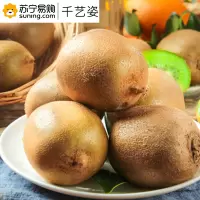 千艺资 奇异果 当季新鲜 大个多汁 六个/份