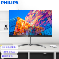 飞利浦27英寸2KLGD-IPS全面屏 电脑显示器275E9