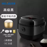 尚庭木韵 蒸饭煮饭多功能厨房小家电器电饭锅智能电饭煲 5L黑色不粘胆