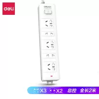 得力deli18252插座接线板插线板 5孔插位(2单孔+3组合)2米线2M 新国标安全门保护总控插排家用防触电