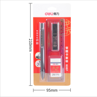 得力连中三元涂答题卡四件套/件