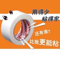 双面胶 泡沫加厚(卷)