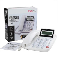 得力781电话机(白)(台)