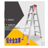 步步高人字梯1.5米