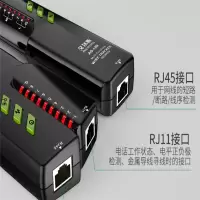 艾沃斯抗干扰寻线仪多功能网络测线仪