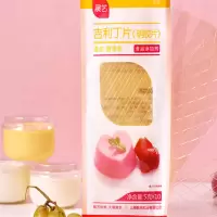 吉利丁20片