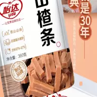 山楂条380g