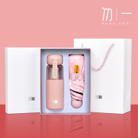 勿一高端 夏日套装(玻璃杯+雨伞) QY415-2 礼品