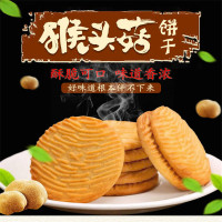 Zs-猴菇饼干早餐零食多口味散装 饼干4.75kg/箱