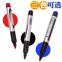 红色水笔0.5(盒)