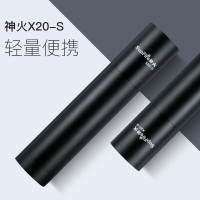 神火X20-S强光手电筒