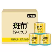 斑布BABO竹浆竹纤维竹间系列有芯卷纸整箱卫生纸120克27卷实惠装