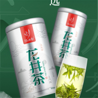 雨前春茶茶叶礼袋装250g