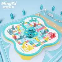 铭塔竞技飞行棋玩具亲子棋类MT8258