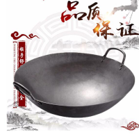 厚铁锅酒店食堂饭店双耳炒锅熟铁锅大铁锅钢板锅大锅(约65cm )大锅