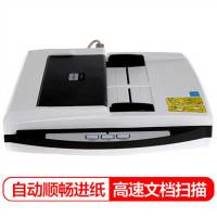 方正(Founder)Z71D 扫描仪 高速双面自动进纸文档照片扫描仪 彩色A4