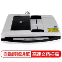 方正(Founder)Z71D 扫描仪 高速双面自动进纸文档照片扫描仪 彩色A4