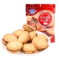 港荣奶盖风味夹心饼干红茶味118g*2袋网红小吃休闲食品消磨时间吃的宿舍零食袋装