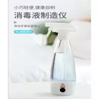 消 毒 液 制造机