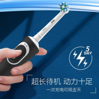 欧乐B电动牙刷成人充电式牙刷D100