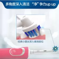 欧乐B 电动牙刷成人2D充电式牙刷D100