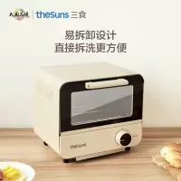 THESUNS电烤箱家用多功能小型烤箱O51奶白色