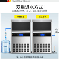 德玛仕制冰机QS-100