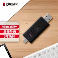 金士顿16G优盘