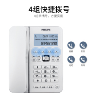 飞利浦(PHILIPS) 电话机座机 固定电话 一键拨号/转接/来电报号