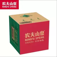 农夫山泉定制