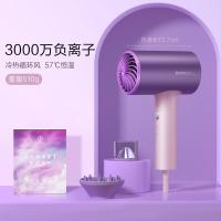 素士电吹风H5 星空紫 (仅限工作日发货,节假日延迟发货)