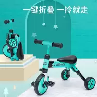 婴侍卫(BBG)儿童三轮车 LJ-AS003-1