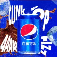 百事可乐 Pepsi 汽水 碳酸饮料