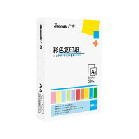 广博(GuangBo)80gA4浅蓝彩色复印纸打印纸 手工折纸剪纸卡卡纸500张/包 F8073B