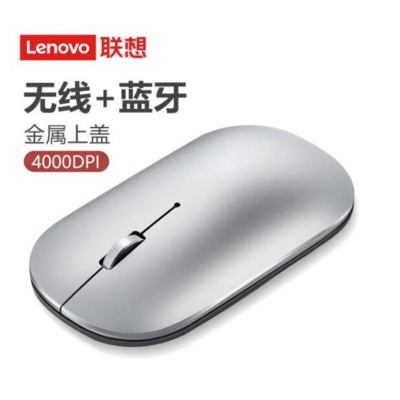 联想(Lenovo)鼠标 无线鼠标 蓝牙鼠标 小新Air蓝牙无线鼠标 便携办公鼠标 台式机笔记本鼠标 冰河银