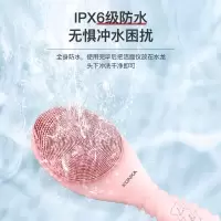 康佳KZ-JM12洁面仪