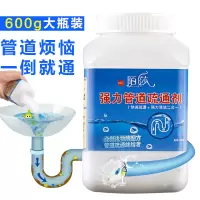 陌莎管道疏通剂600g