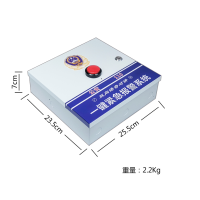 大江(DAJAN) 校园一键报警器 110联网幼儿园学校一键式报警器系统学校紧急求助