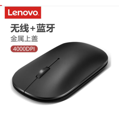 联想（Lenovo）鼠标 无线鼠标小新Air蓝牙无线鼠标 便携办公鼠标 台式机笔记本鼠标 星空灰