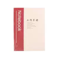宝克 办公用品 B1606(详见销货清单)