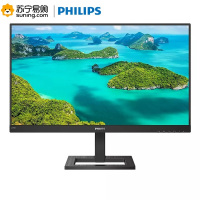 飞利浦(Philips) 275E1E/93 27英寸 2K高清 IPS屏 75Hz刷新 可升降 窄边框 液晶电脑显示器