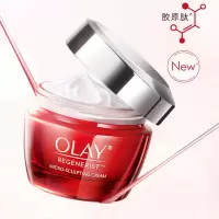 玉兰油（OLAY）大红瓶面霜 50g