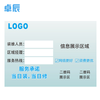 卓辰ZT150-210B-30打印标签纸 (单位:张)