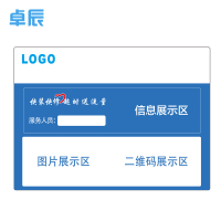 卓辰ZT160-220B-30打印标签纸 (单位:张)