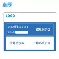 卓辰ZT160-220B-30打印标签纸 (单位:张)