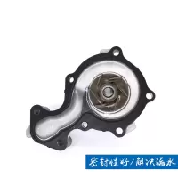 TRW 道氏 福克斯 1.0/嘉年华 1.0水泵